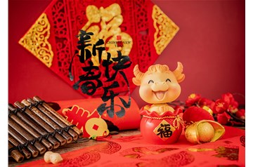2020實鼠不易，2021牛轉乾坤